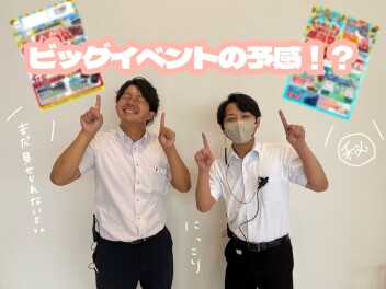coming soon...